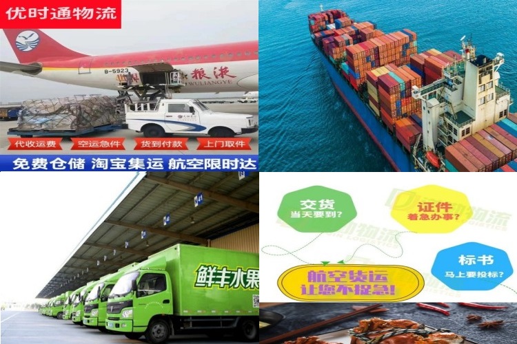 桓台到丹麦航空货运公司-桓台到丹麦物流专线
